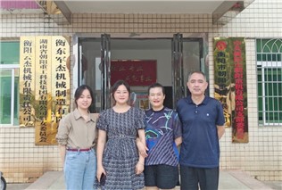 關愛生命，“救”在身邊